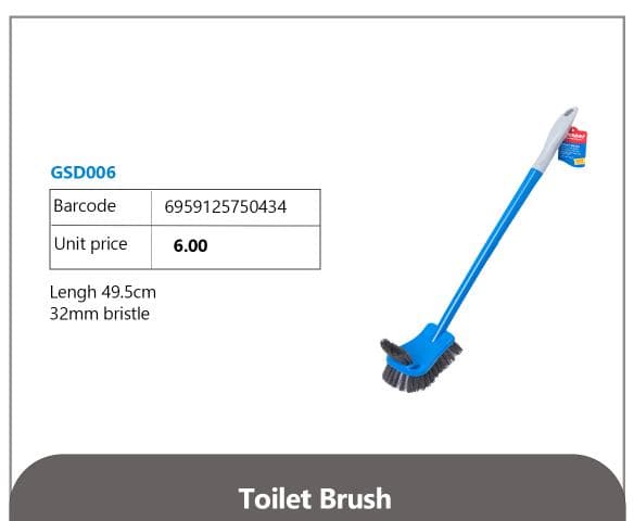 Toilet Brush