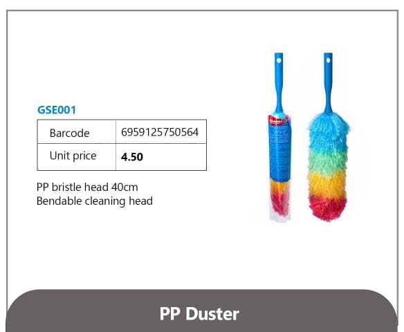 PP Duster