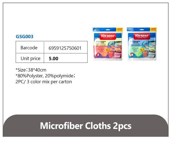 Microfiber Cloths 2pcs