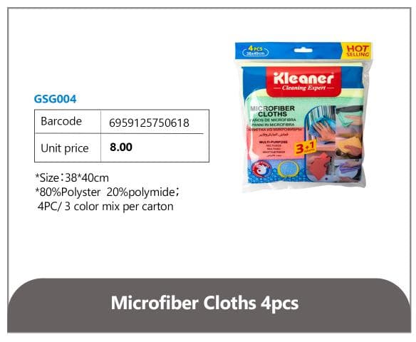 Microfiber Cloths 4pcs