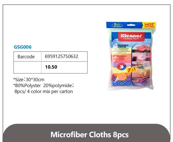 Microfiber Cloths 8pcs