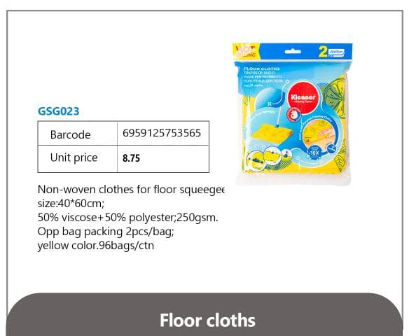 Floor Cloths