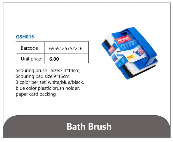 Bath Brush