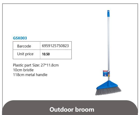 Outdoor Broom