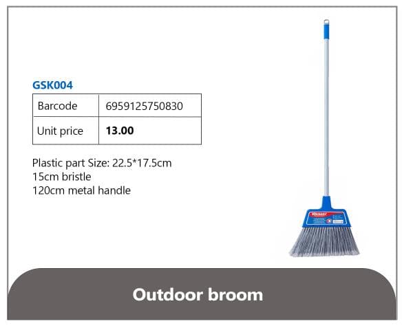 Outdoor Broom