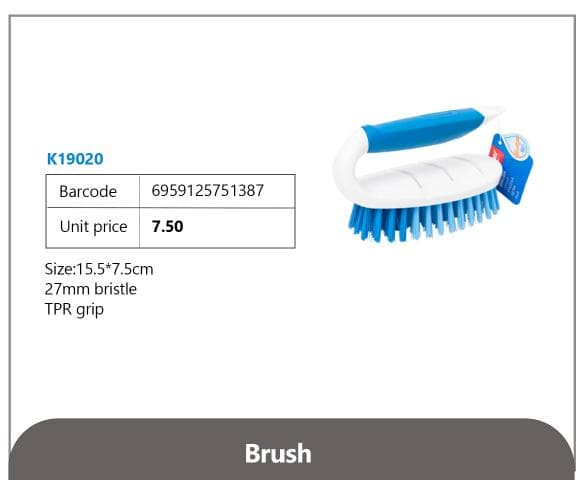Brush