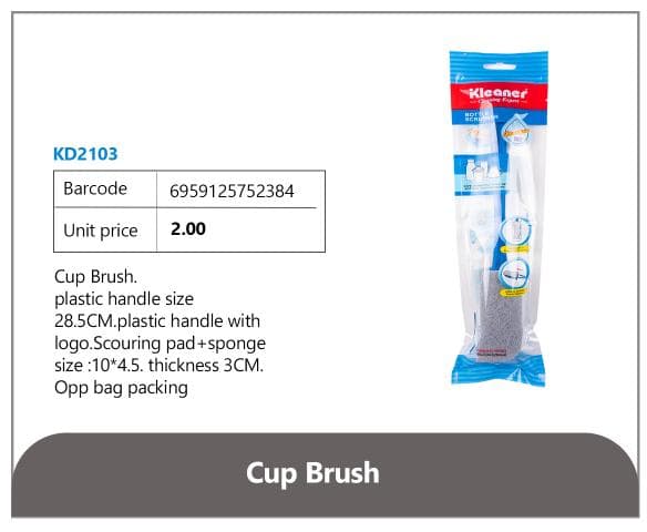 Cup Brush