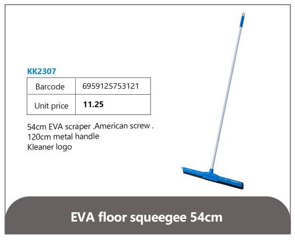 EVA Floor Squeegee 54cm