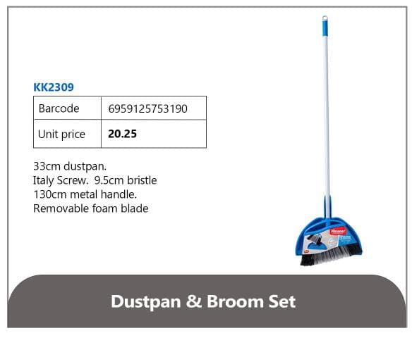 Dustpan & Broom Set