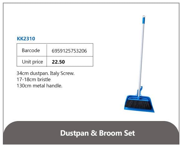 Dustpan & Broom Set
