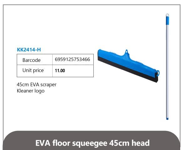 EVA Floor Squeegee 45cm Head